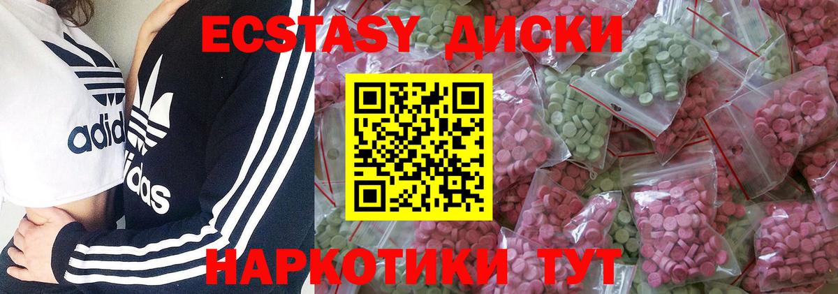Ecstasy louis Vuitton Алексин