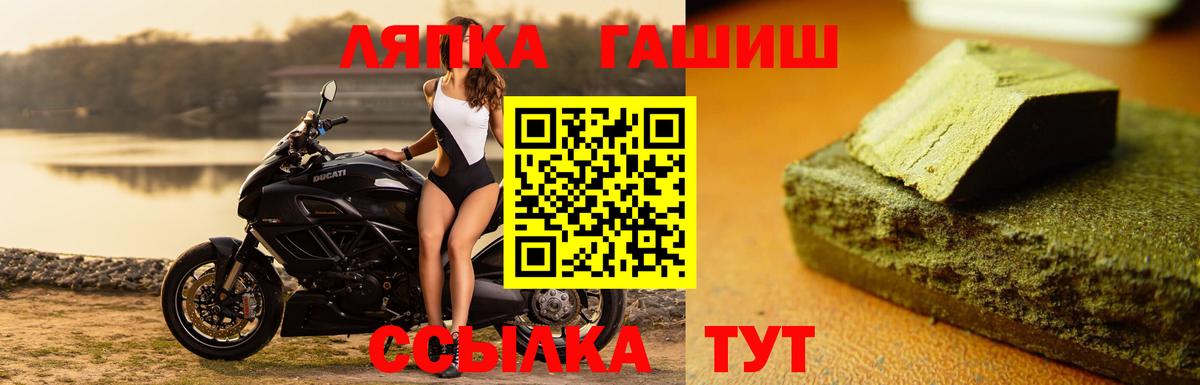 Гашиш 40% ТГК Алексин