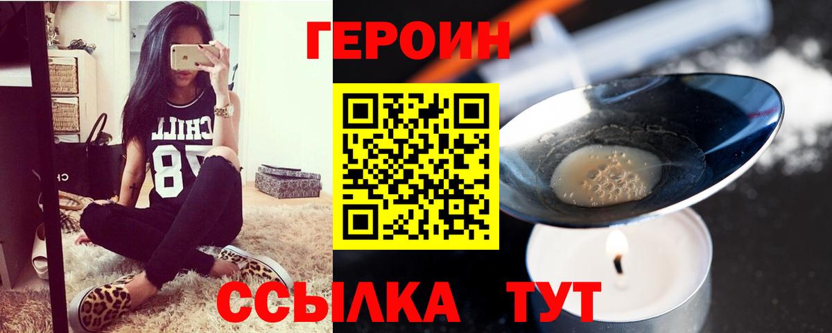 Алексин  Героин VHQ  Вход с VPN 