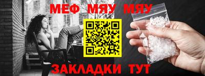 прущие грибы Абакан
