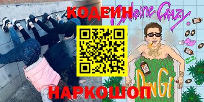 мяу мяу мука Абинск