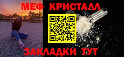 прущие грибы Абакан