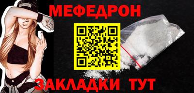 прущие грибы Абакан