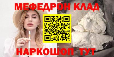 mdma Азнакаево