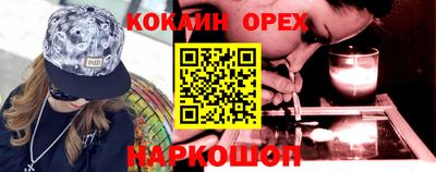 мяу мяу мука Абинск