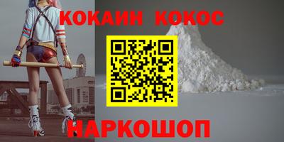 прущие грибы Абакан