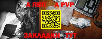 прущие грибы Абакан
