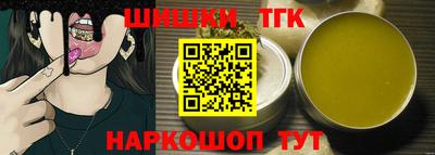 мяу мяу мука Абинск