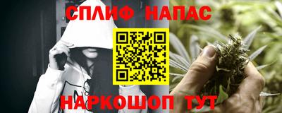 мяу мяу мука Абинск