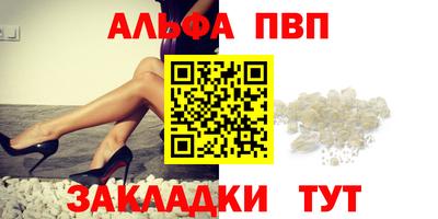 мяу мяу мука Абинск