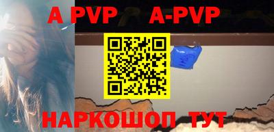 прущие грибы Абакан