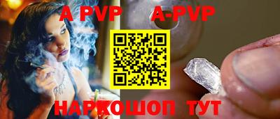 прущие грибы Абакан