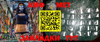 мяу мяу мука Абинск