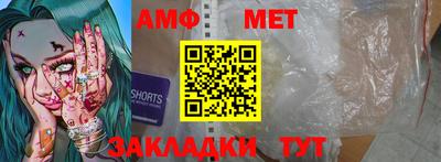 прущие грибы Абакан