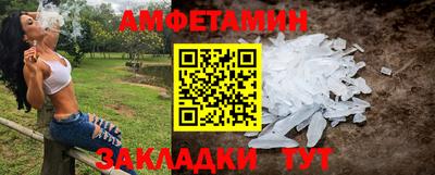 прущие грибы Абакан