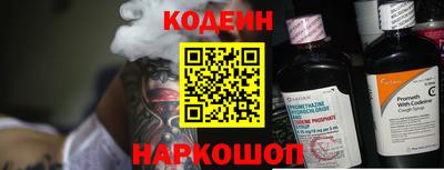 мяу мяу мука Абинск