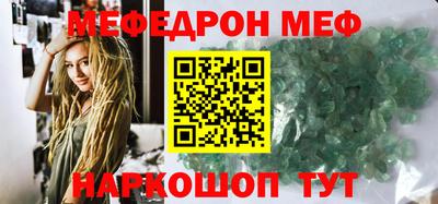 прущие грибы Абакан