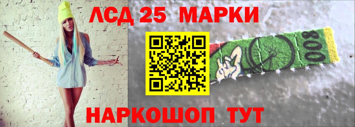 Лсд 25 экстази кислота Алексин