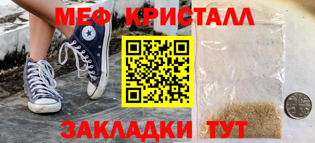 МЕФ  Алексин