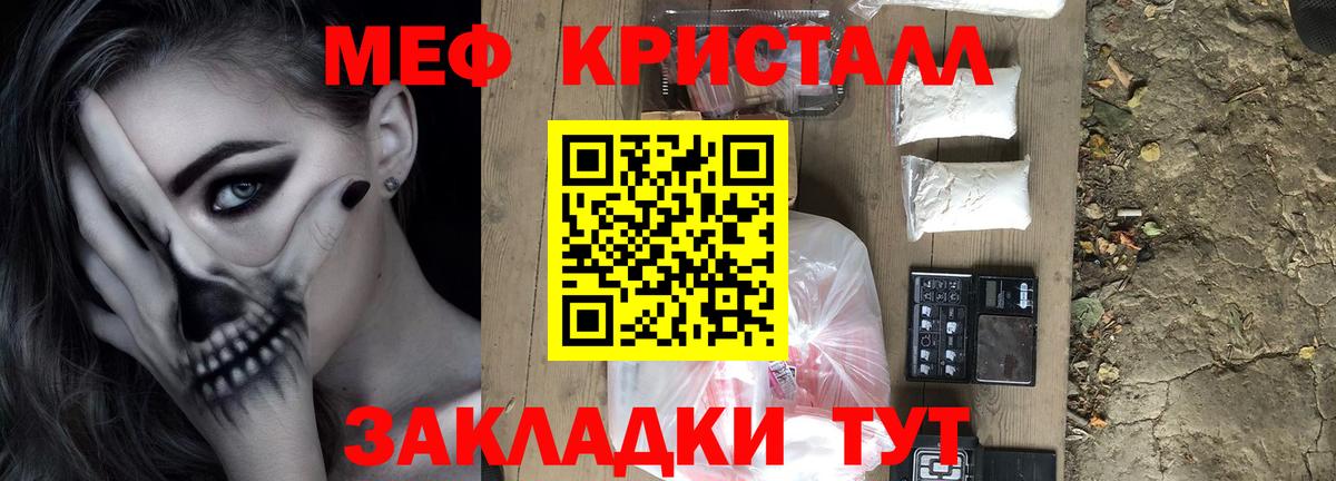 Алексин  хочу   Вход с VPN  Мефедрон 4 MMC  МЕФ 4 MMC 