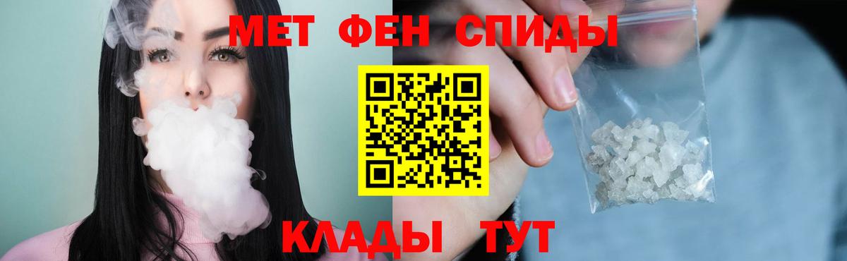 МЕТАМФЕТАМИН Methamphetamine Алексин