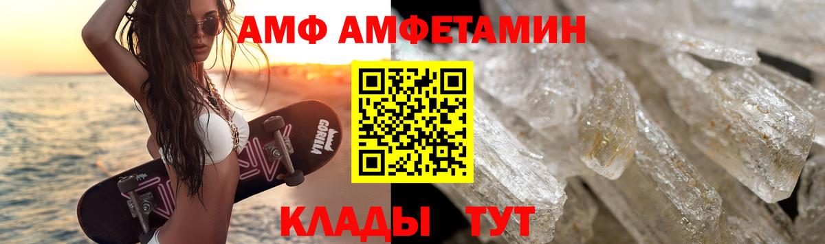 Первитин Декстрометамфетамин 99.9%  Вход с VPN  Алексин 