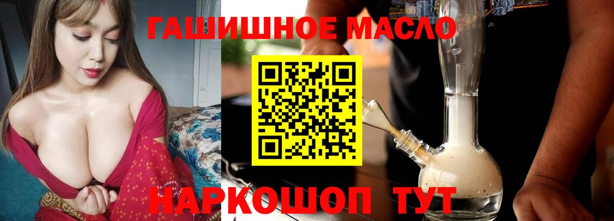 Алексин  ТГК Wax  Вход с VPN 