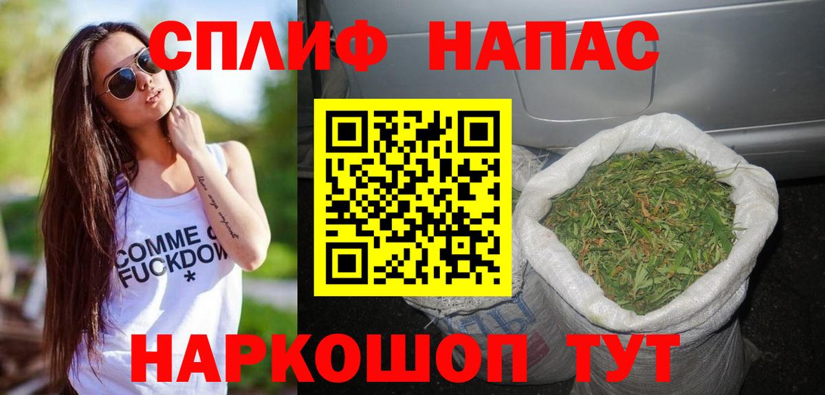 Марихуана тримм Алексин